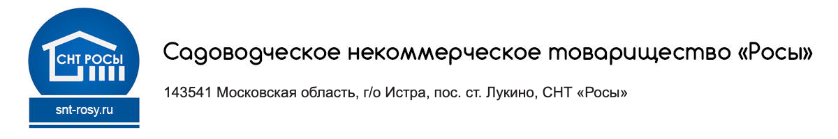 СНТ Росы